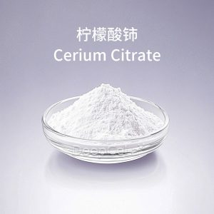 柠檬酸铈