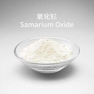 氧化钐