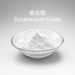 氧化镝