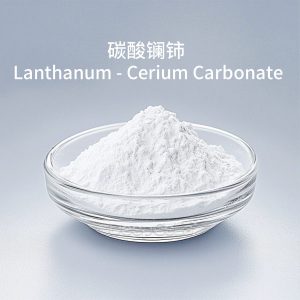 碳酸镧铈